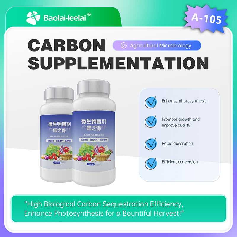 A-105-Carbon Supplementation